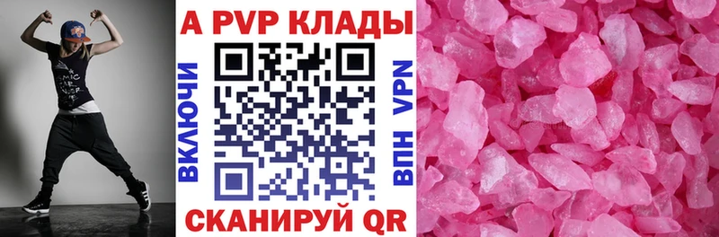 A PVP VHQ  blacksprut зеркало  Остров 