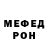 Кодеин напиток Lean (лин) Rurq morakuca