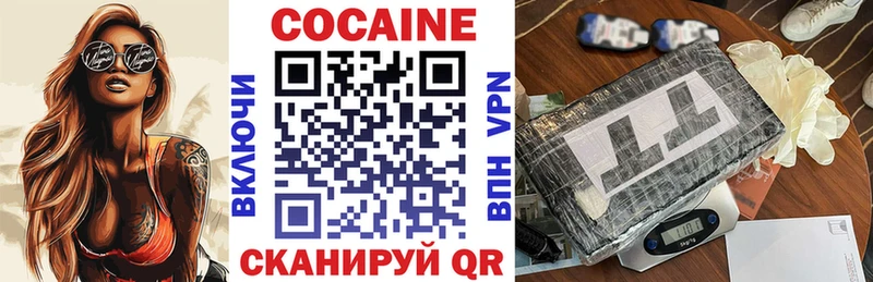 COCAIN Перу  Остров 