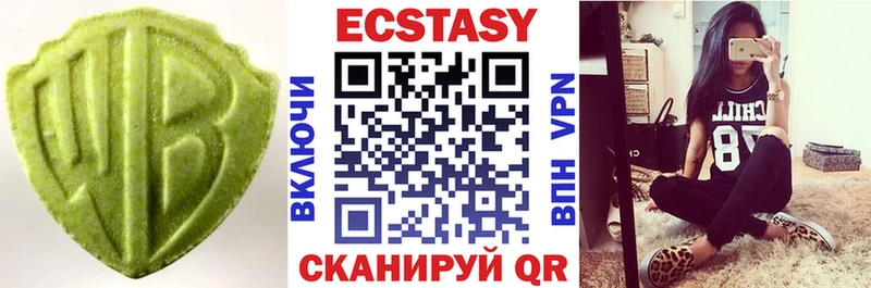 наркотики  Остров  Ecstasy круглые 