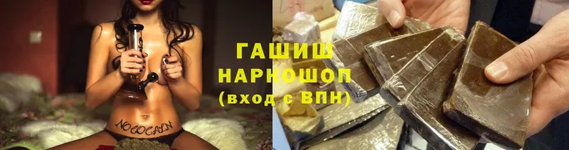 ГАШИШ Изолятор  Остров 