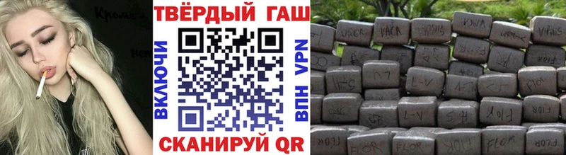 ГАШИШ Изолятор Остров