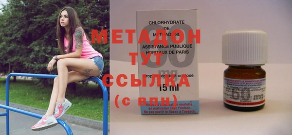 метадон Навашино
