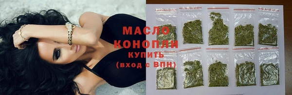 скорость mdpv Бикин