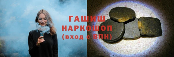 каннабис Билибино