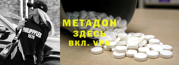 метадон Навашино
