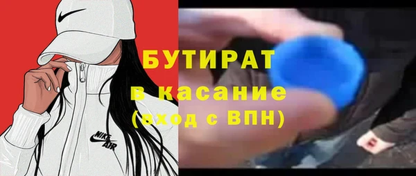 метадон Навашино