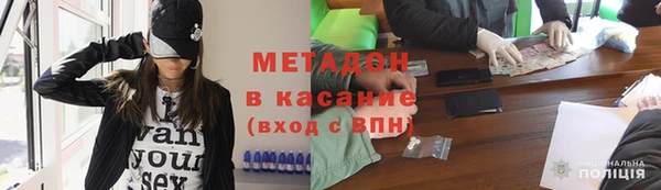 COCAINE Зеленокумск