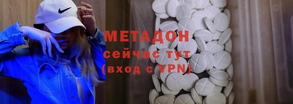 mdma Наволоки