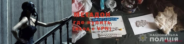 мдма Нефтекумск