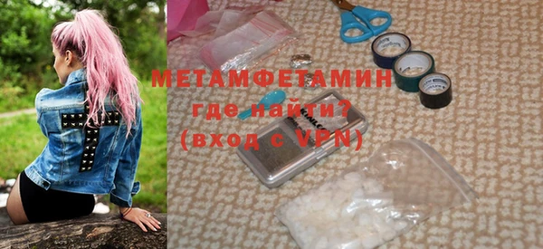 метадон Навашино