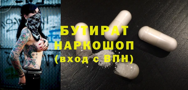 метадон Навашино