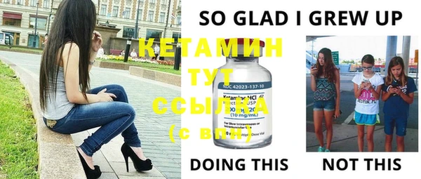 мяу мяу кристалл Беслан