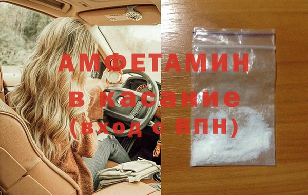 COCAINE Зеленокумск