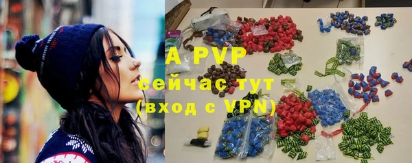 скорость mdpv Бикин