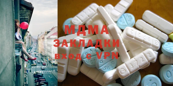 mdma Наволоки