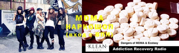 mdma Наволоки