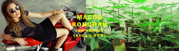 каннабис Билибино