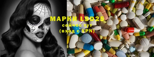 mdma Наволоки