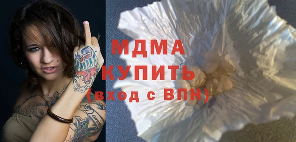 mdma Наволоки
