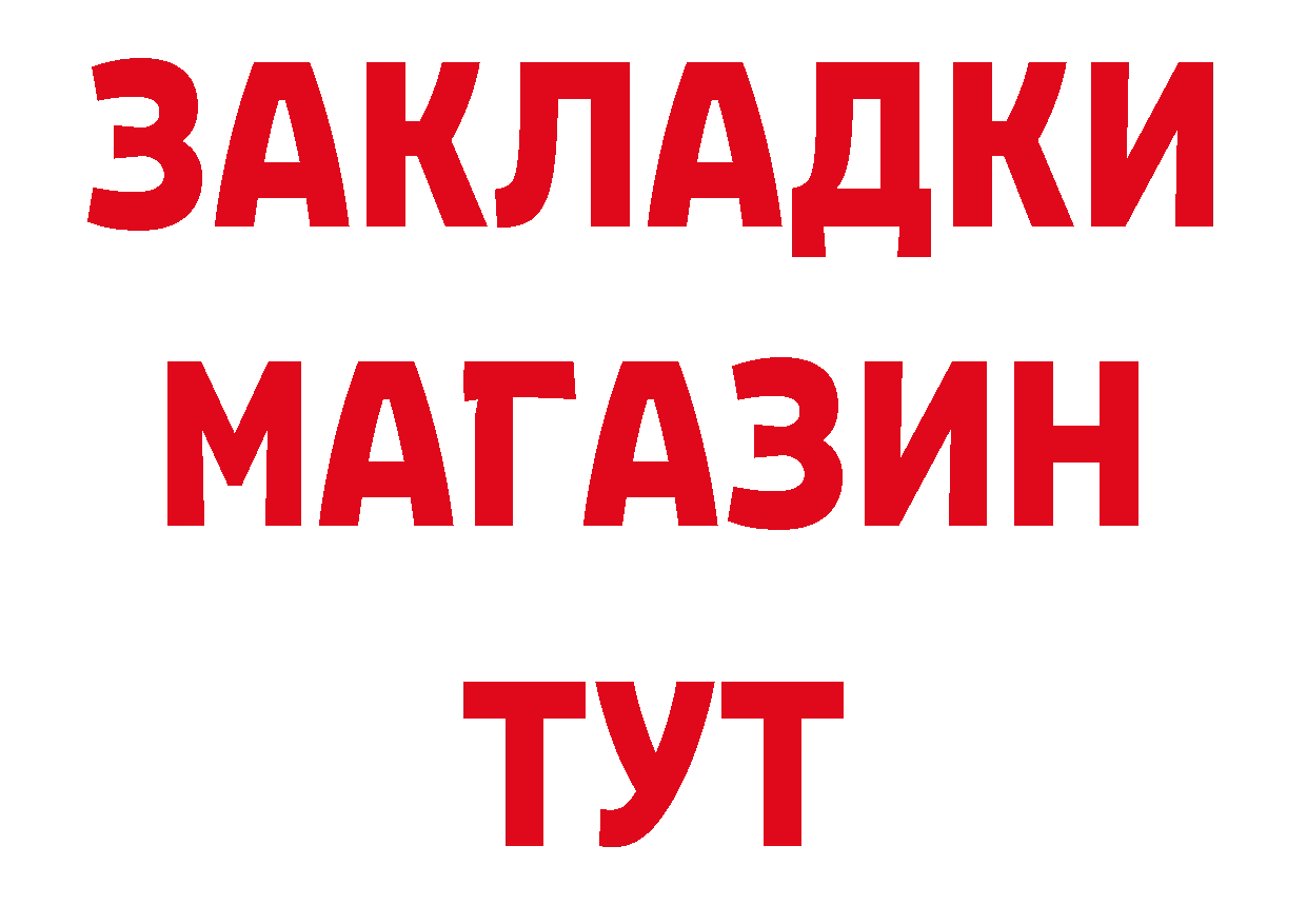 Как найти закладки? мориарти официальный сайт Остров