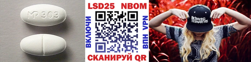 купить наркотики сайты  Остров  блэк спрут ссылка  Лсд 25 экстази кислота 