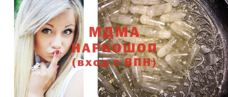 МДМА Molly  MEGA маркетплейс  Остров 