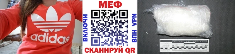 МЯУ-МЯУ mephedrone  это как зайти  Остров  магазин  наркотиков 