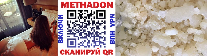 Метадон мёд это Telegram Остров