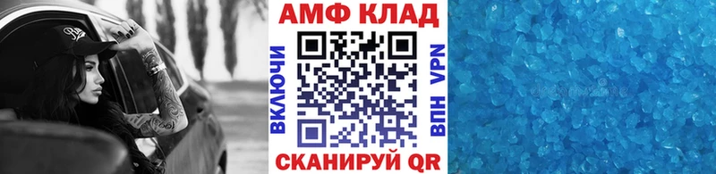 Первитин Methamphetamine  мега зеркало  Остров  наркота 