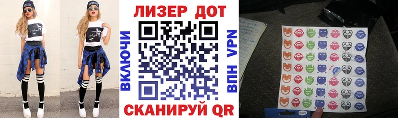 Марки 25I-NBOMe 1,5мг  Остров 