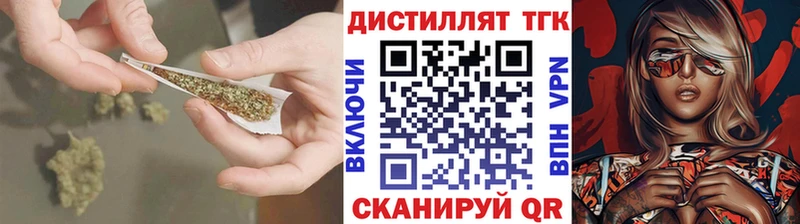 гидра ONION  нарко площадка состав  ТГК вейп  Остров 